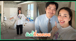 ยูทูบเบอร์