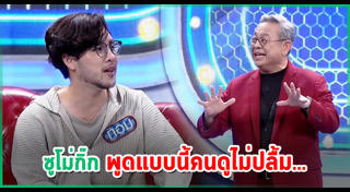 ซูโม่กิ๊ก