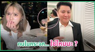 ไฮโซกี้ สราวุธ