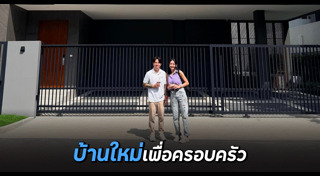 ปุยฝ้าย AF4