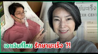 นิ้ง ณิชชยาณัฐ