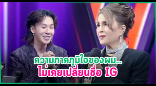 ทูลกระหม่อมหญิงอุบลรัตนราชกัญญา