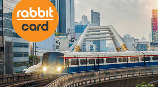 ค่าโดยสาร