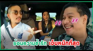 รายการช่องยูทูบ