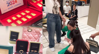 ต่อ ธนภพ