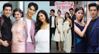 ห้องสุดท้ายหมายเลข 6