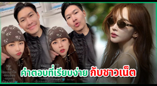 ดราม่าดารา