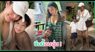 ลูกดารา