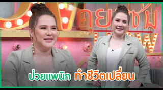 จิลล์ โรเจอร์