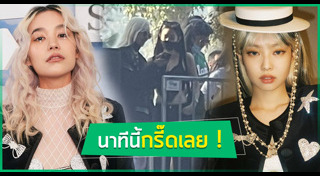 คิทตี้ ชิชา