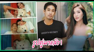 พิชญ์ กาไชย