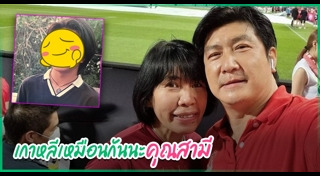 ดีเจพี่อ้อย