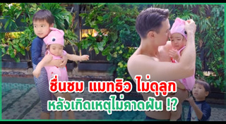 น้องดีแลน