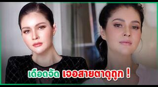 โรงพยาบาลเอกชน