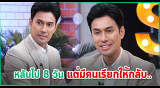 เอส กันตพงศ์