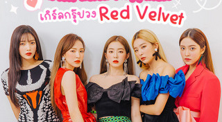 Red Velvet