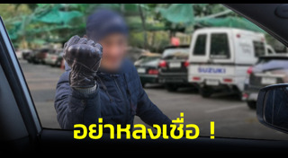 กรมการขนส่งทางบก