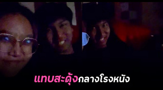 เรื่องผี