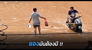 น้ำท่วม 2567