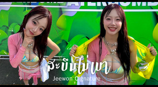 นางแบบเกาหลีใต้