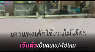 แพนเค้ก