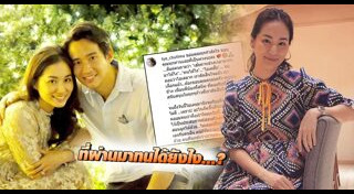 ต่าย ทิม