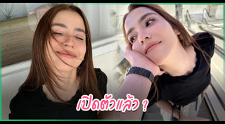 จีน่า The Face