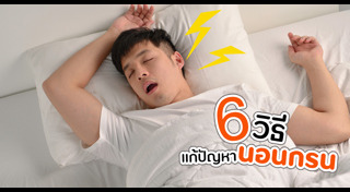 สุขภาพผู้ชาย