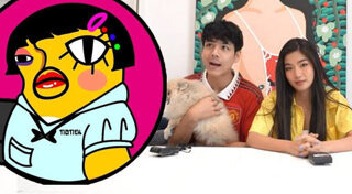 อีเจี๊ยบ เลียบด่วน