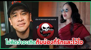 รายการช่องยูทูบ