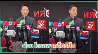 รายการทีวี