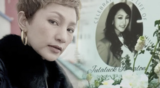 หญิง จุฬาลักษณ์