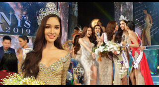 มิสทิฟฟานี่ 2019