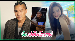 แบงค์ แคลช