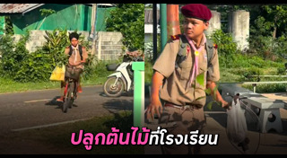 โรงเรียน