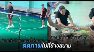 หมูกระทะ