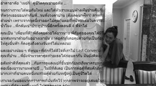 คุณชายอดัม