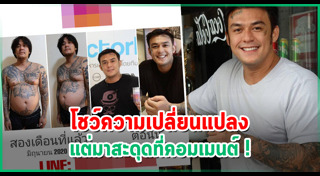 ลูซิเฟอร์ นิราย พลิ้ม