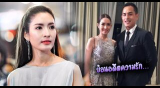 แอฟ สงกรานต์