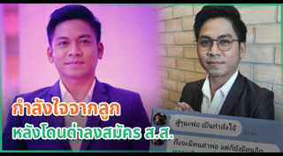 คิง ก่อนบ่าย