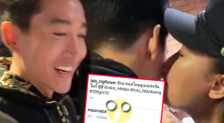 ไนกี้ นิธิดล