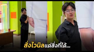 ขบวนพาเหรด