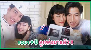 ก้อย Saturday Seiko