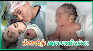 ลูกดารา