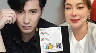 ดาราทำดี