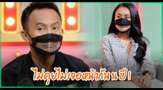 เหลือเฟือ มกจ๊ก