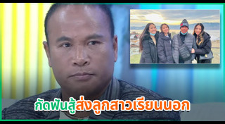 ไมค์ ภิรมย์พร