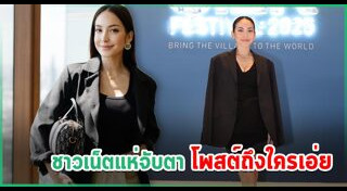 โอซา แวง