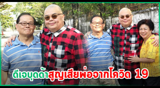 นักร้องลูกกรุง