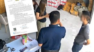 ธัญญ่า อาร์สยาม